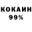 КОКАИН Колумбийский Hasan Dbouk