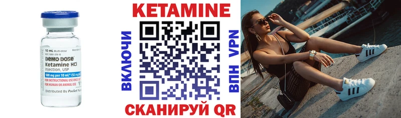 КЕТАМИН ketamine что такое Сортавала