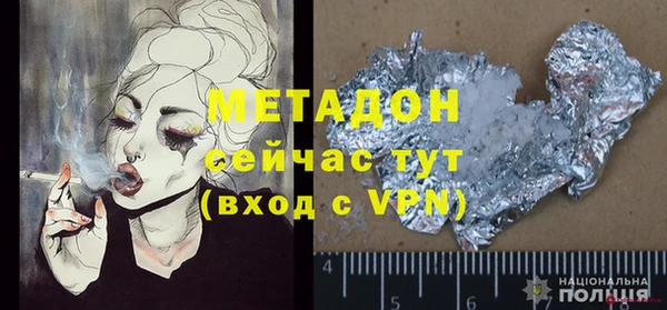 бутик Алексеевка