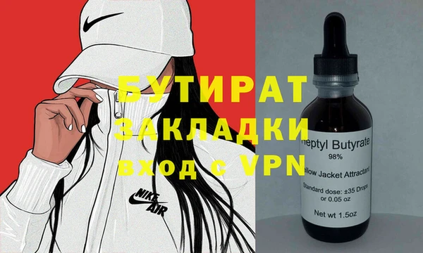 бутик Алексеевка