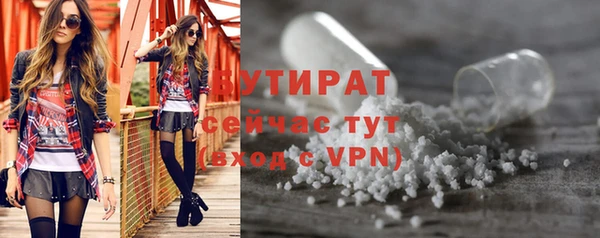 бутик Алексеевка