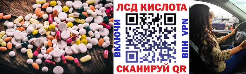 LSD-25 экстази ecstasy даркнет сайт Сортавала