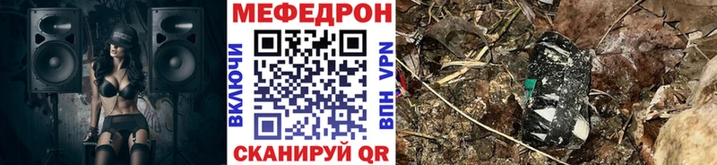 МЕФ мяу мяу  OMG   Сортавала 