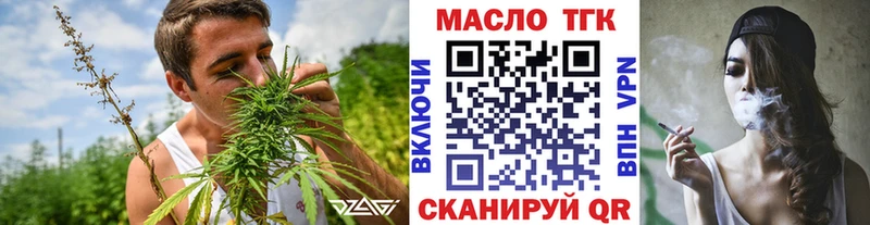 Дистиллят ТГК Wax  MEGA tor  Сортавала 